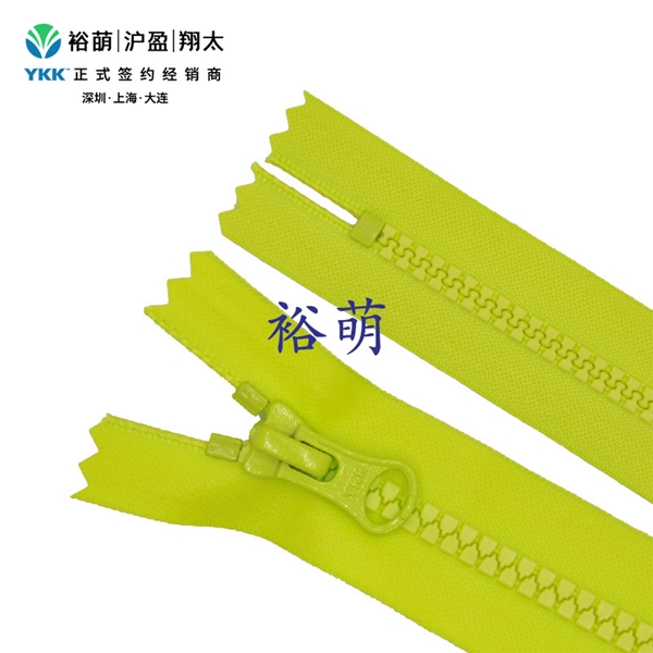 5号树脂哑面防水T10闭口拉链 DA8LH拉头 VT10C-56