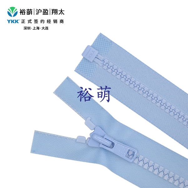 8号树脂哑面防水T10开口右插拉链 DA拉头VT10OR-86