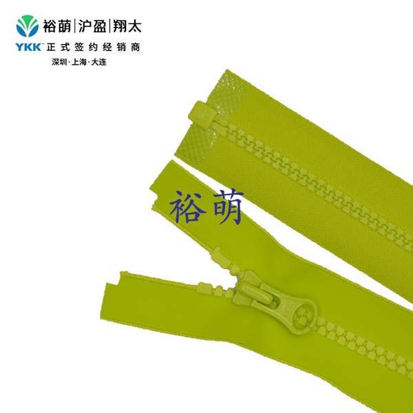 3号树脂哑面防水T9开口右插拉链  DALH5拉头 VT9OR-36