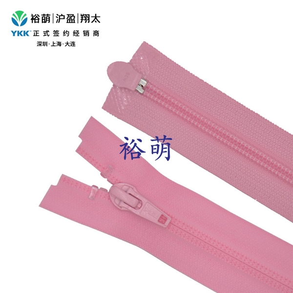 5号尼龙哑面防水逆开右插拉链 DA86B+DAG8B拉头 CNT10MR-5
