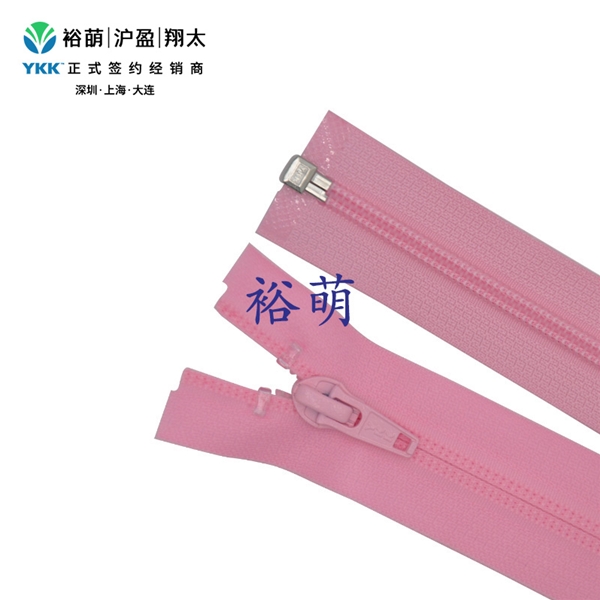 5号尼龙哑面防水开口右插拉链 DA86B拉头 CNT10OR-56