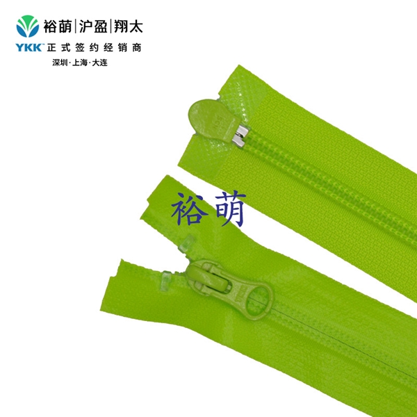 5号尼龙亮面防水逆开右插拉链 DA8BLH+DAG8B拉头 CNT8MR-5