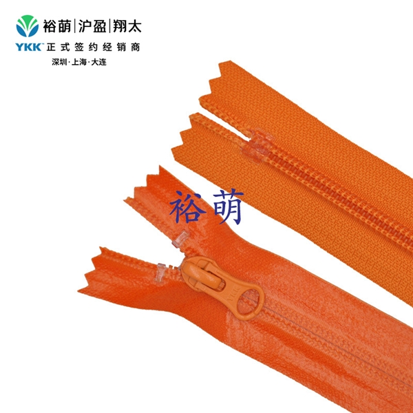 5号尼龙亮面防水闭口拉链 DA8BLH拉头 CNT8C-56