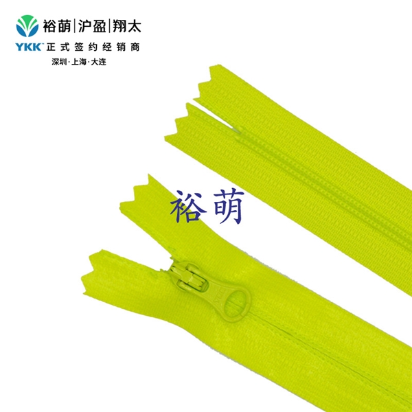 3号尼龙亮面防水闭口拉链 DAV3LH6拉头 CFT8C-36