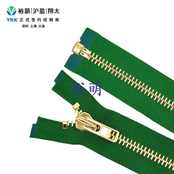 8号金属亮金色开口右插拉链 DA拉头 MGP1OR-86