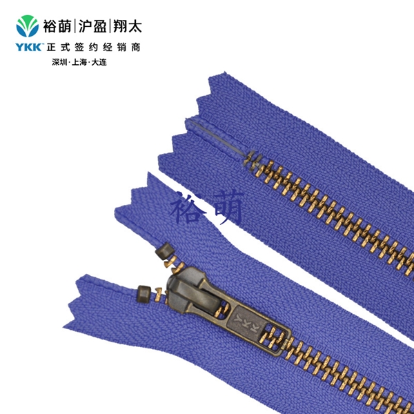5号金属亮青古闭尾拉链 DA8拉头 RGLK1C-56
