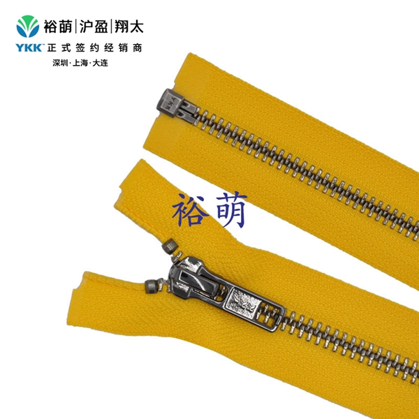 5号金属亮浅枪开尾拉链 DA8拉头 RGLH1OR-56