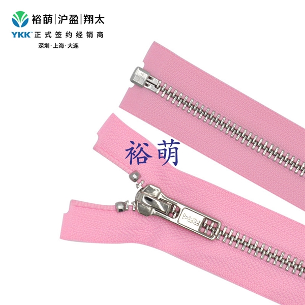 5号金属亮白铜开尾拉链 DA8拉头 RGLN1OR-56