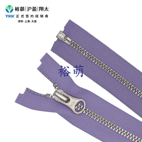 3号亮银开口拉链 DALH拉头