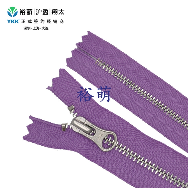 3号亮银闭口拉链 DALH拉头