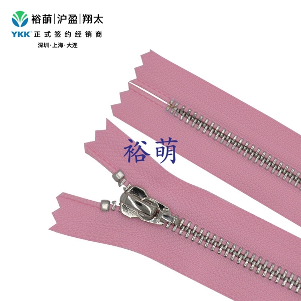 5号金属亮白铜闭尾拉链 CA8拉头 RGLN1C-56