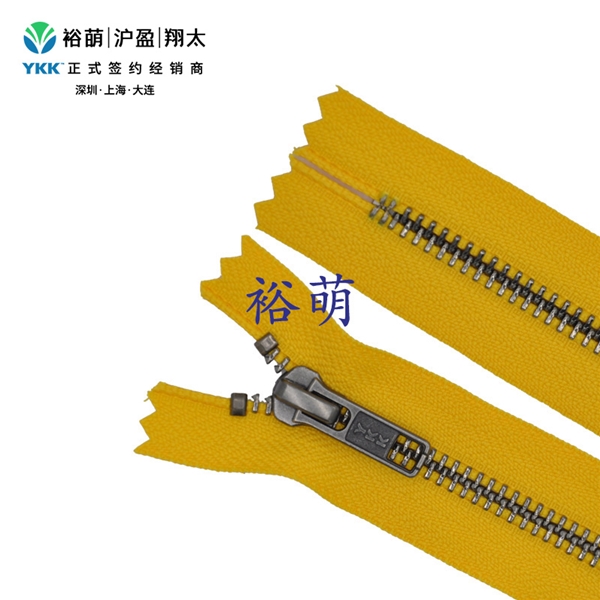 5号金属亮浅枪闭尾拉链 DA8拉头 RGLH1C-56