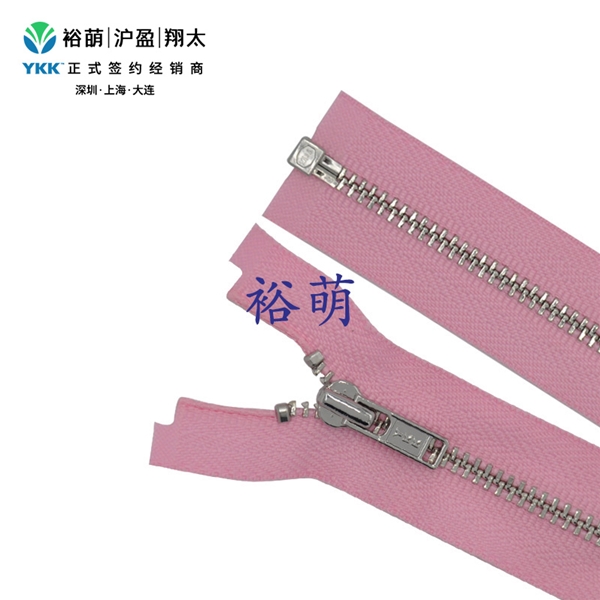 3号亮白铜开口右插拉链  DA拉头 MGPS1OR-36