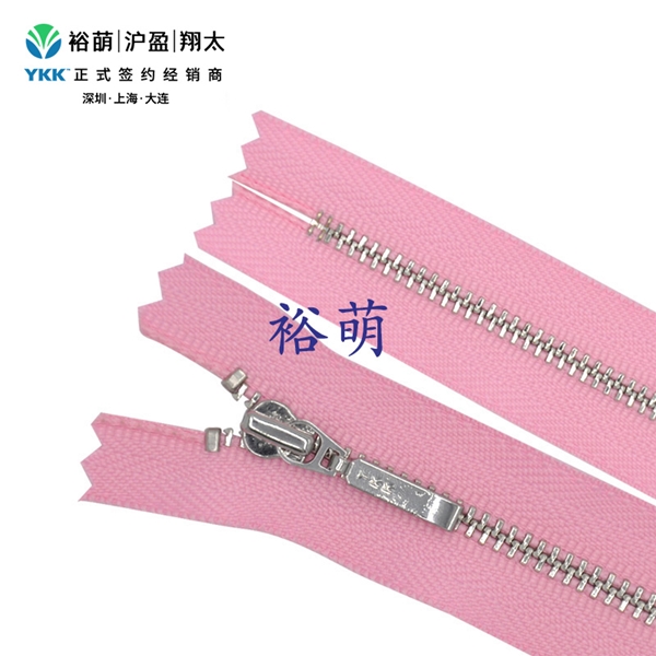 3号亮白铜闭口拉链 DADR4拉头 MGPS1C-36