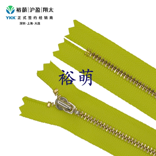 3号金属亮浅金闭口拉链 DADC拉头 MGLG2C-36