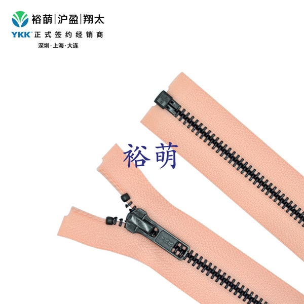 5号金属烟枪闭口拉链 DA8拉头 RGVEOR-56