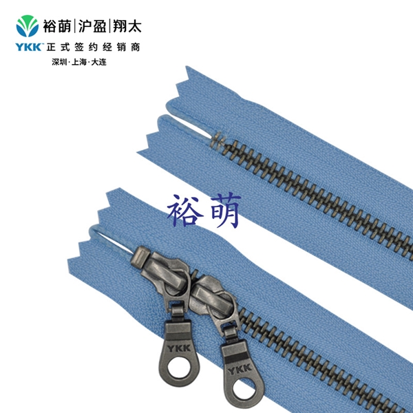 5号金属古银双拉头闭口拉链  DA8MSL1+DA8MSL1拉头 RGMTHC-5