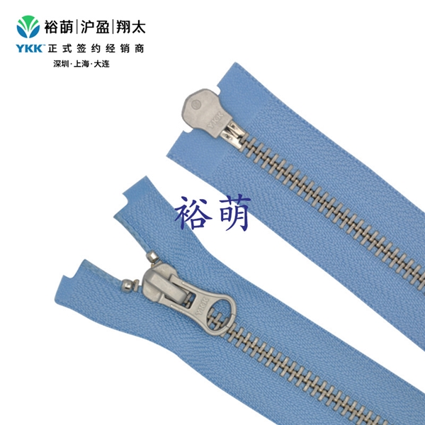 5号金属哑银逆开右插拉链 DA8LH+DA8LH拉头 RMDSMMR-5