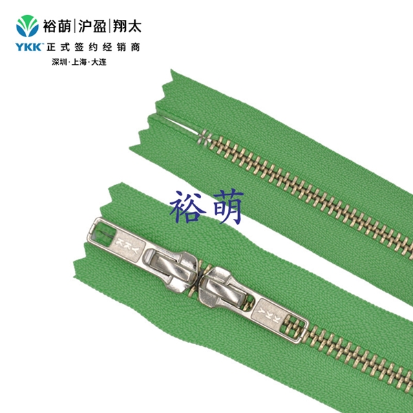 5号金属白铜双拉头闭口拉链 DA8+DA8拉头 RNMC-5