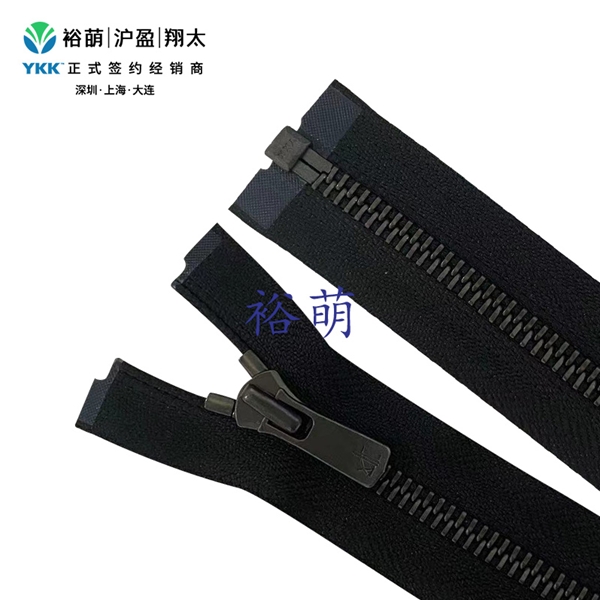 5号EXCELLA平牙烟枪开口拉链SGYV3OR-56