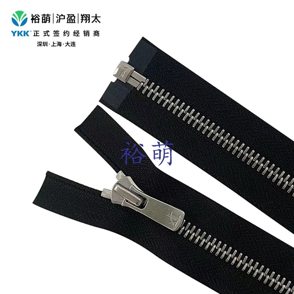 5号EXCELLA平牙白铜开口拉链 SGYC5OR-56