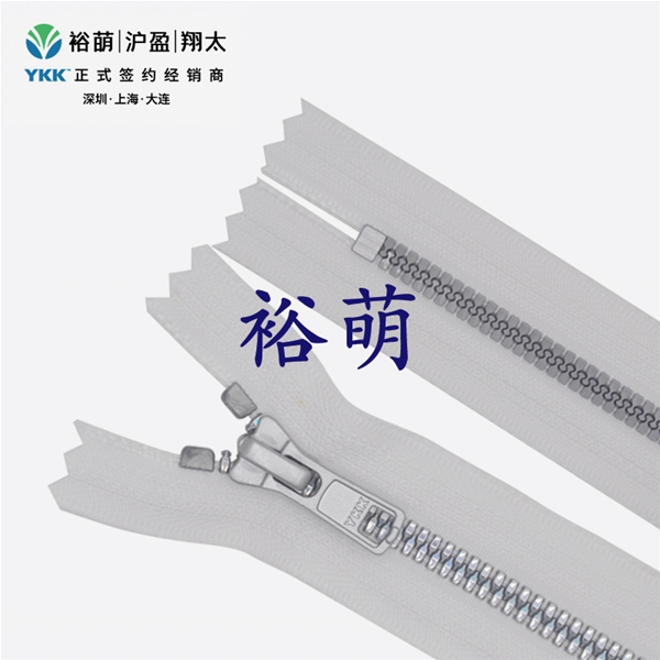 5号树脂尖牙镜面贴膜仿银色闭口拉链 DA86拉头 VYXMVC-56