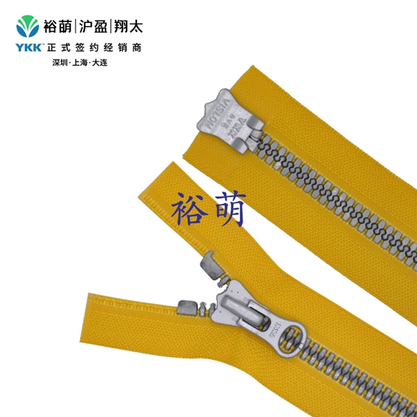 8号树脂尖牙仿银色逆开右插拉链 DALH+DAG3拉头 VYMVMR-8