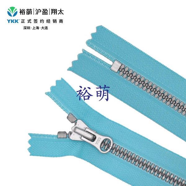 8号树脂尖牙仿银色闭口拉链 DALH拉头 VYMVC-86