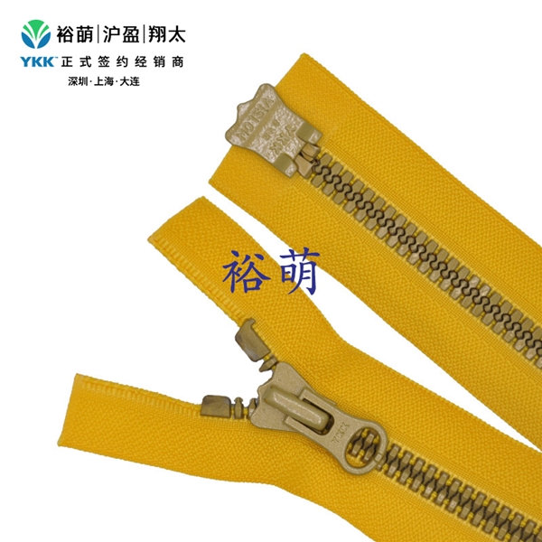 8号树脂尖牙仿金铜闭口拉链 DALH+DAG3拉头 VYMPMR-8
