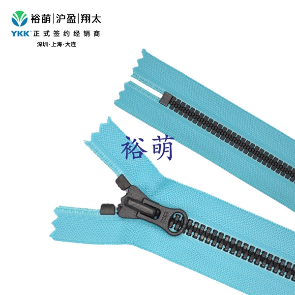 8号树脂尖牙仿黑古铜闭口拉链 DALH拉头 VYMJC-86