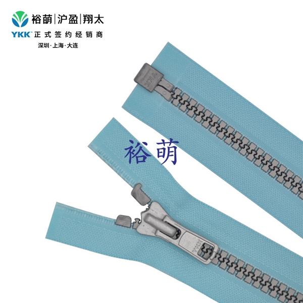 8号树脂仿银色闭口拉链 DA拉头 VSMVOR-86