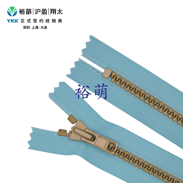 8号树脂仿金色闭口拉链 DA拉头 VSMGC-86