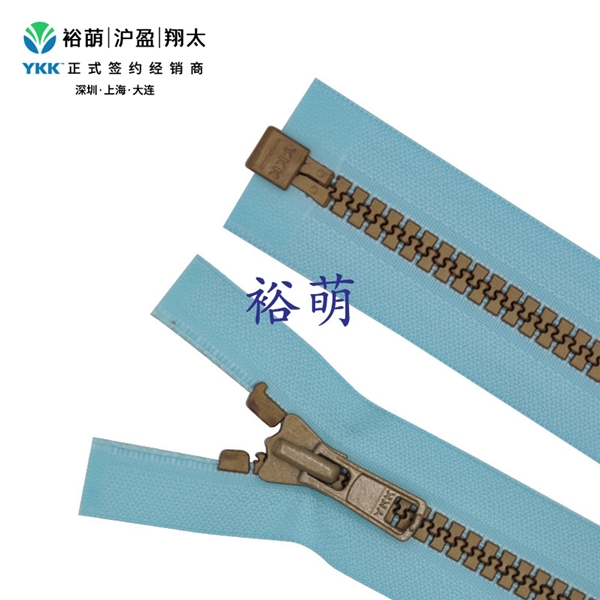 8号树脂仿古铜色开口右插拉链 DA拉头 VSMBOR-86
