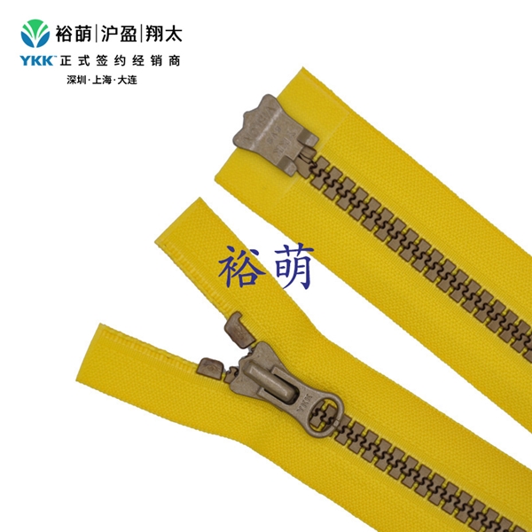 8号树脂仿古铜色逆开右插拉链 DALH+DAG3拉头 VSMBMR-8
