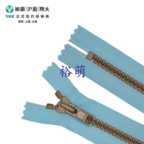 8号树脂仿古铜色闭口拉链 DA拉头 VSMBC-86