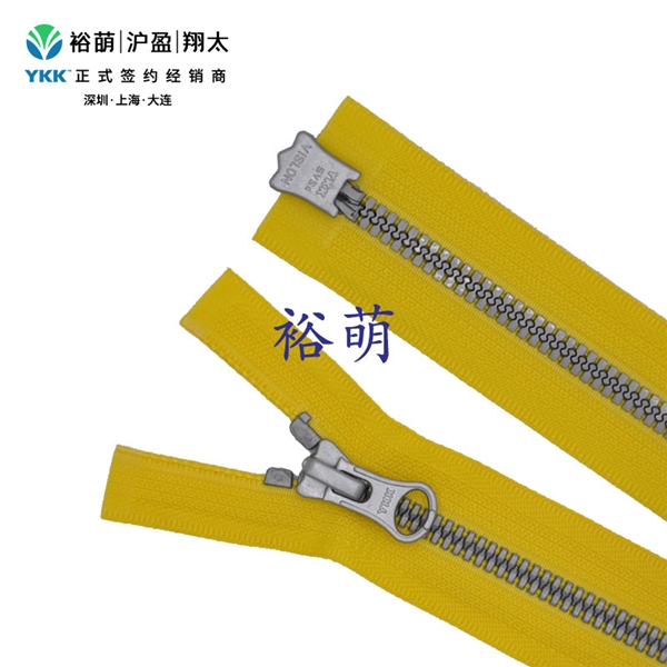5号树脂尖牙仿银色逆开右插拉链  DA8LH+DAG拉头 8VYMVMR-5