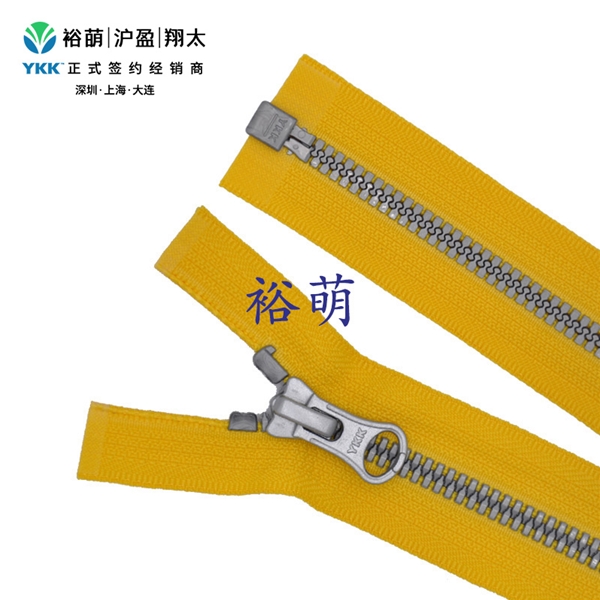 5号树脂尖牙仿银色开口右插拉链 DA8LH拉头 VYMVOR-56