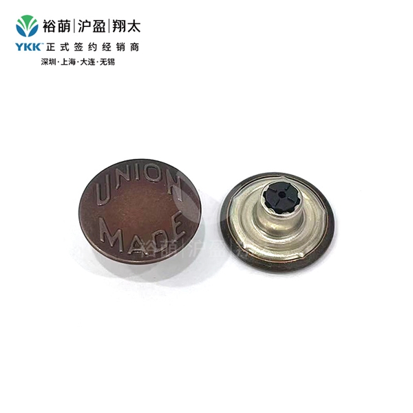 UNION-MADE-实心平面工字扣-中古铜