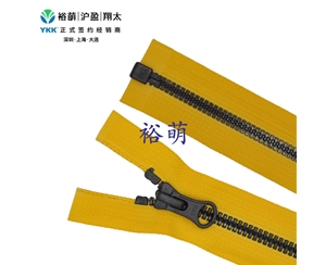 5号树脂尖牙仿黑古铜开口右插拉链 DA8LH拉头 VYMJOR-56