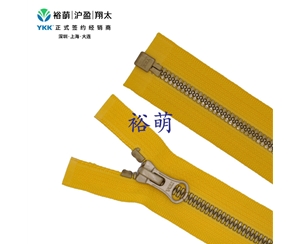 5号树脂尖牙仿金色开口右插拉链 DA8LH拉头 VYMGOR-56
