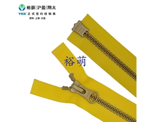 5号树脂仿金铜逆开右插拉链 DA8LH+DAG8拉头 VSMPMR-5
