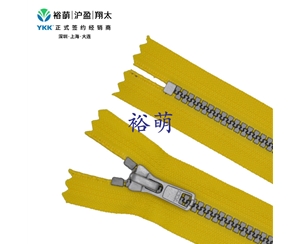 5号树脂仿银色闭口拉链 DA86拉头VSMVC-56