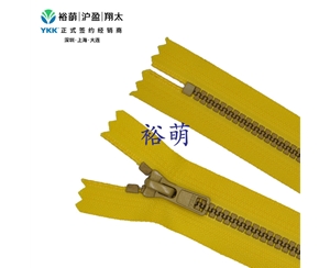 5号树脂仿金铜闭口拉链 DA86拉头 VSMPC-56