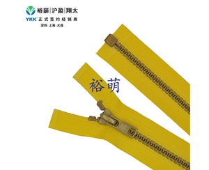 5号树脂仿金铜开口右插拉链 DA86拉头 VSMPOR-56