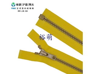 5号树脂仿金色开口右插拉链 DA86拉头 VSMGOR-56