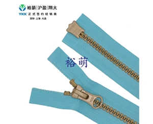 5号树脂仿金色逆开右插拉链 DA8LH+DAG8拉头 VSMGMR-5