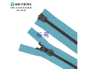 5号树脂仿黑古铜逆开右插拉链 DA8LH+DAG8拉头 VSMJMR-5