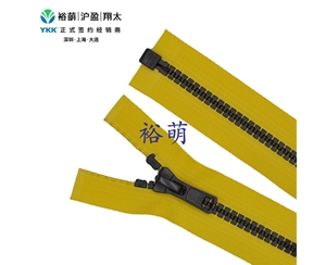 5号树脂仿黑古铜开口右插拉链 DA86拉头 VSMJOR-56