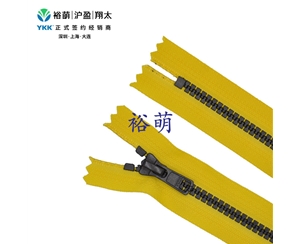 5号树脂仿黑古铜闭口拉链 DA86 VSMJC-56