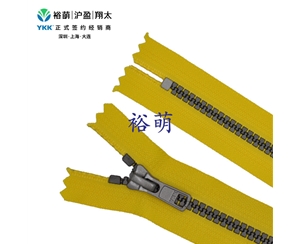 5号树脂仿古银闭口拉链 DA86拉头 VSMRC-56